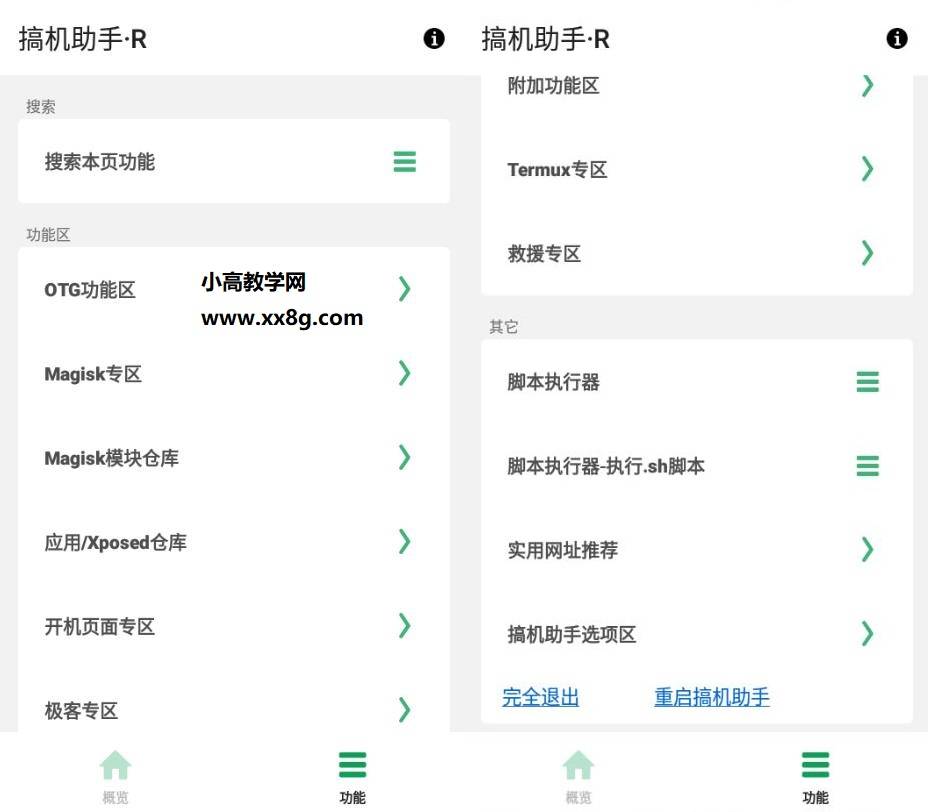 imtoken是哪里开发的-安卓下载imtoken ·(中国)官方网站