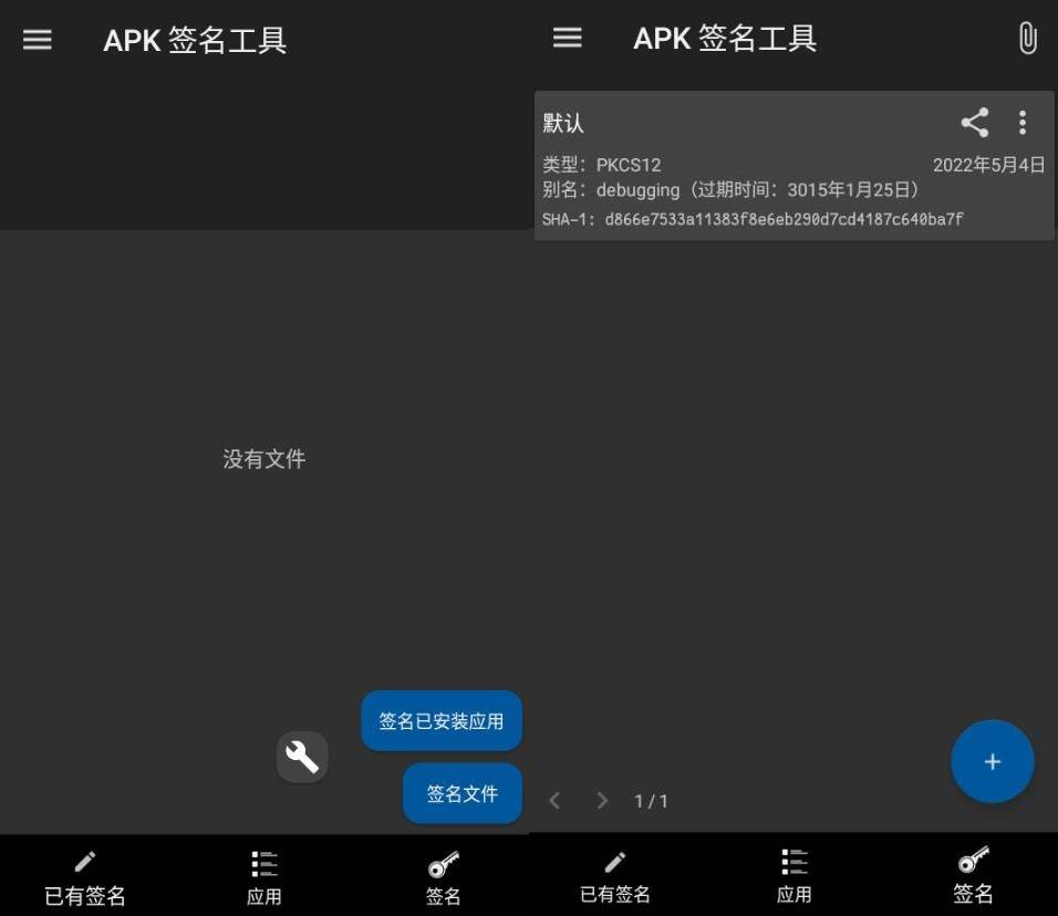 imtoken安卓版app下载V6.3.8 - 最新官网下载-imtoken安卓版下载20